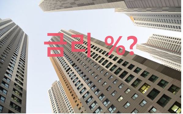 특례-보금자리론-신청자격-금리