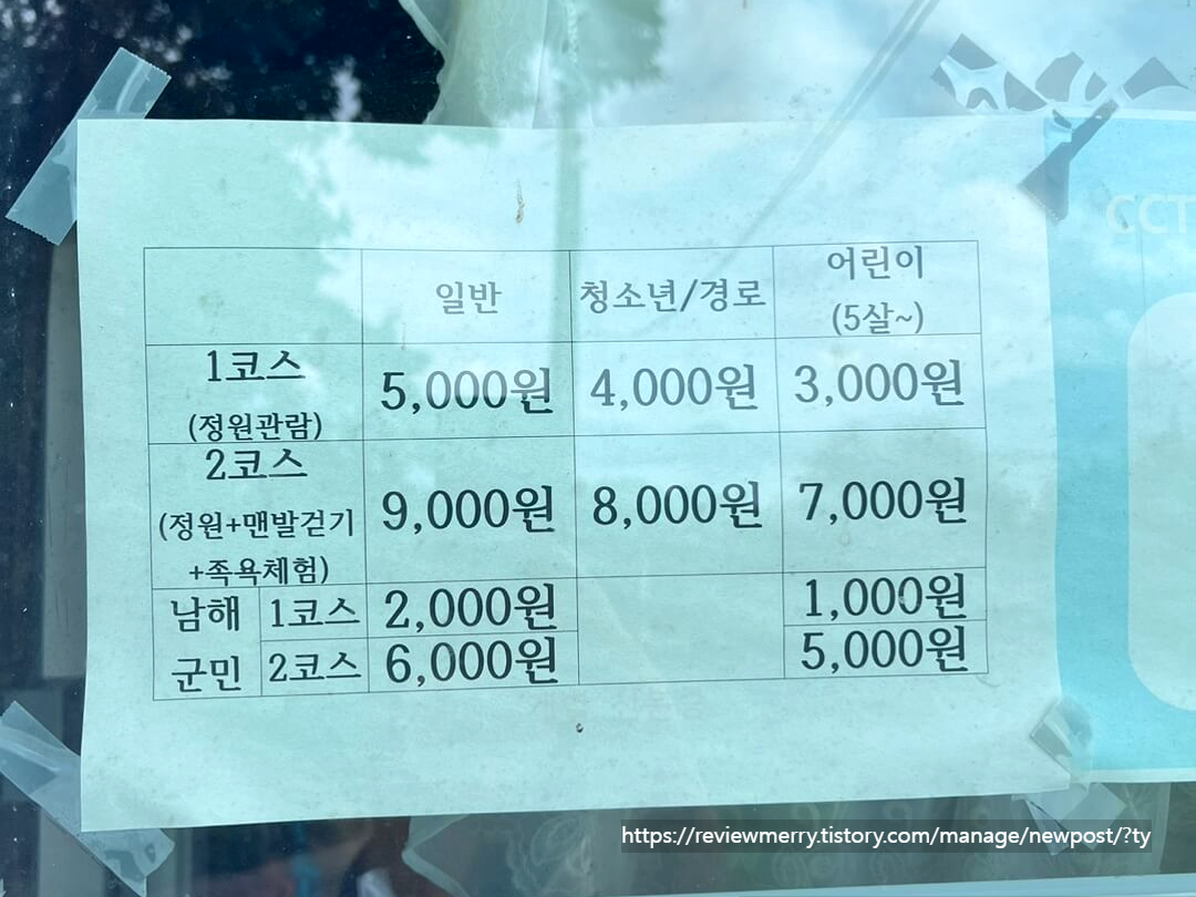 입장금액