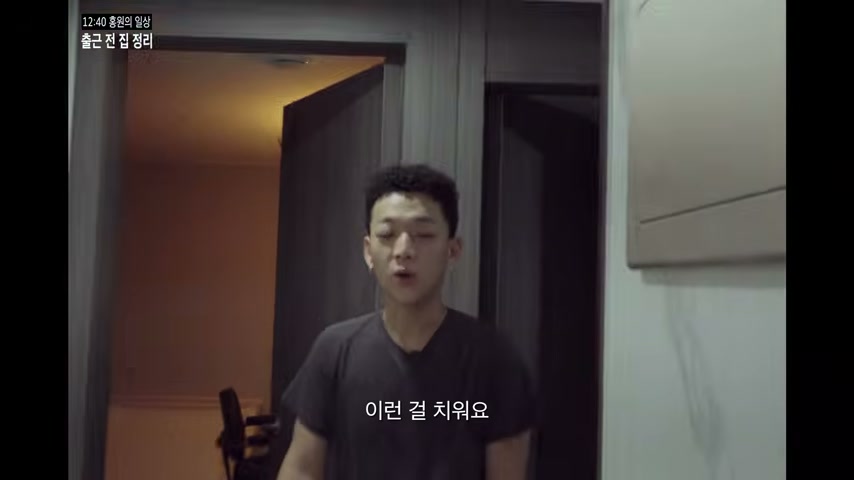 장면 캡쳐