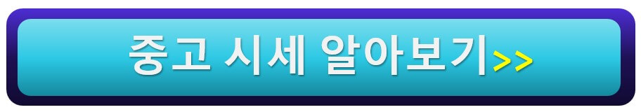 바이크 중고 시세 알아보기