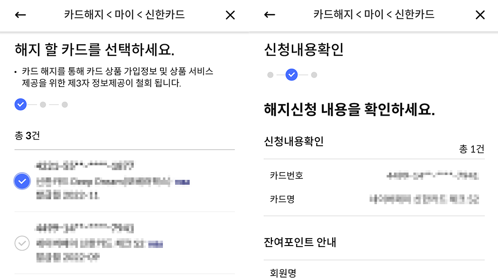 카드선택>본인인증