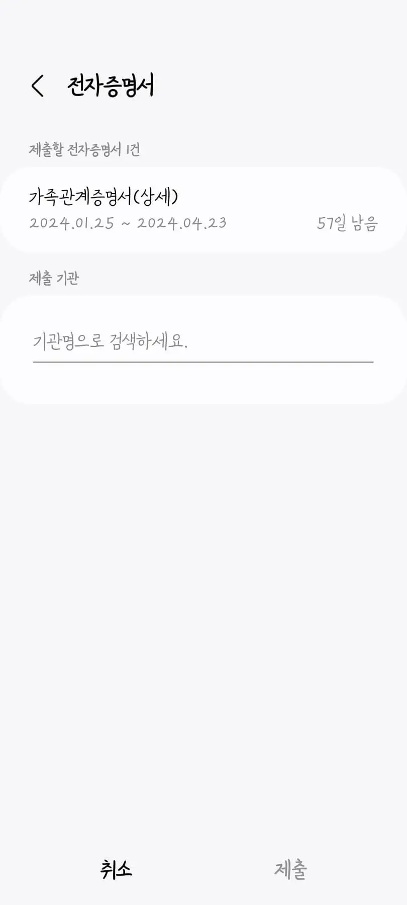 PDF저장-제출-02