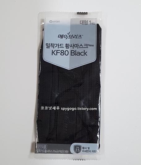 메이브리즈 KF80 황사마스크