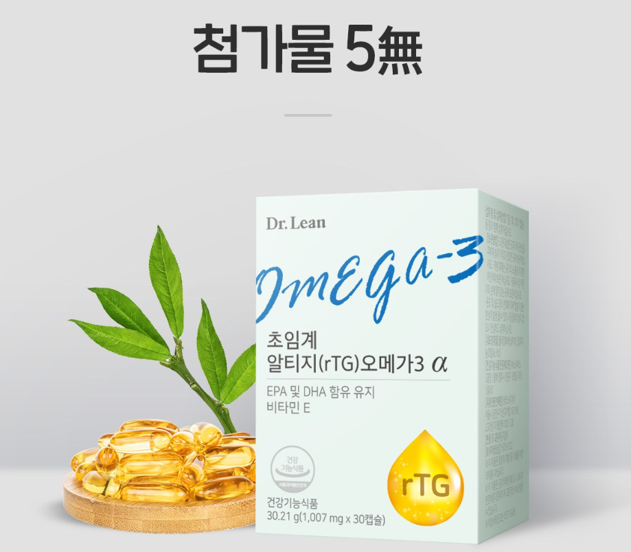 눈 건강에 좋은 영양제 필수 영양제 TOP 5