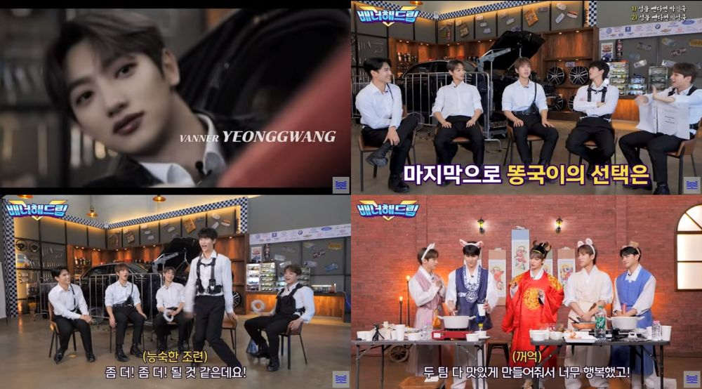 VANNER(배너)의 '배너해드림' 캡쳐 이미지, 클렙엔터테인먼트