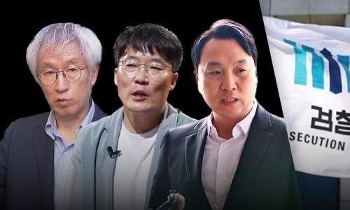 봉지욱 기자 재판