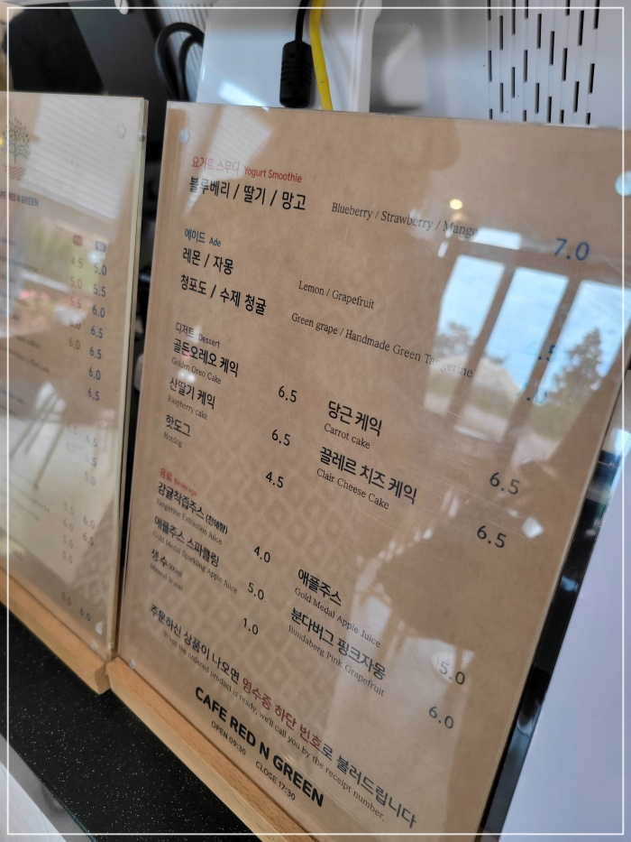휴애리-카페