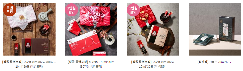 어버이날 선물추천 홍삼