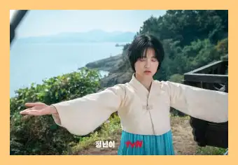 정년이 몇부작 출연진