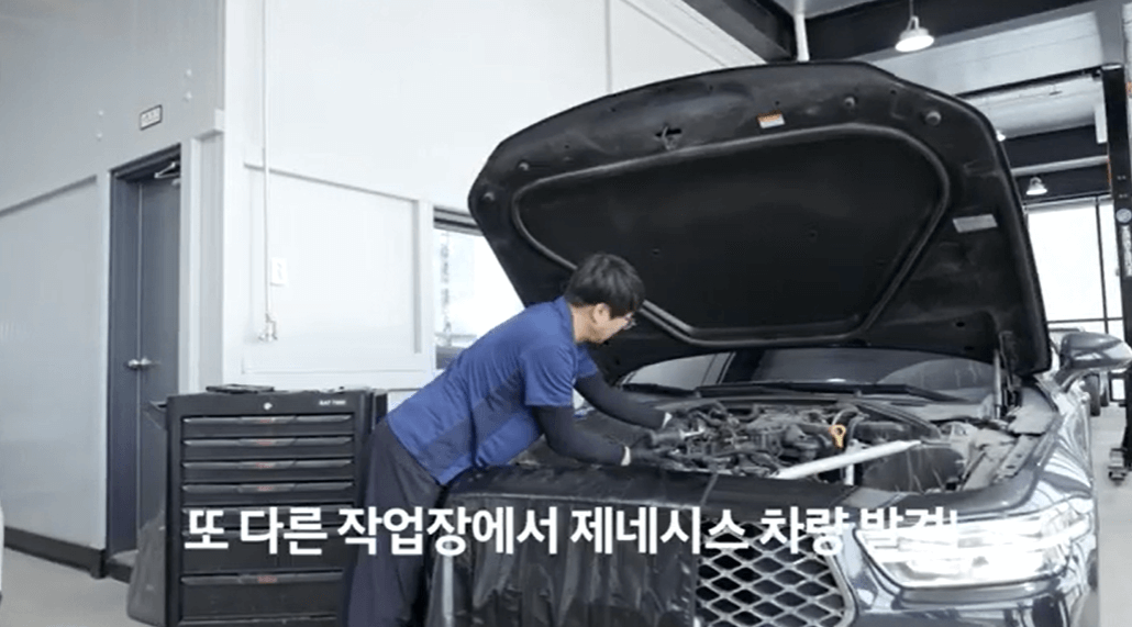 광주 북구 현대자동차 서비스센터(블루핸즈) 예약, 수리가능 서비스 가격 안내