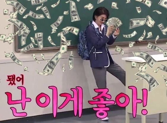 돈이 흩날리고 있다.