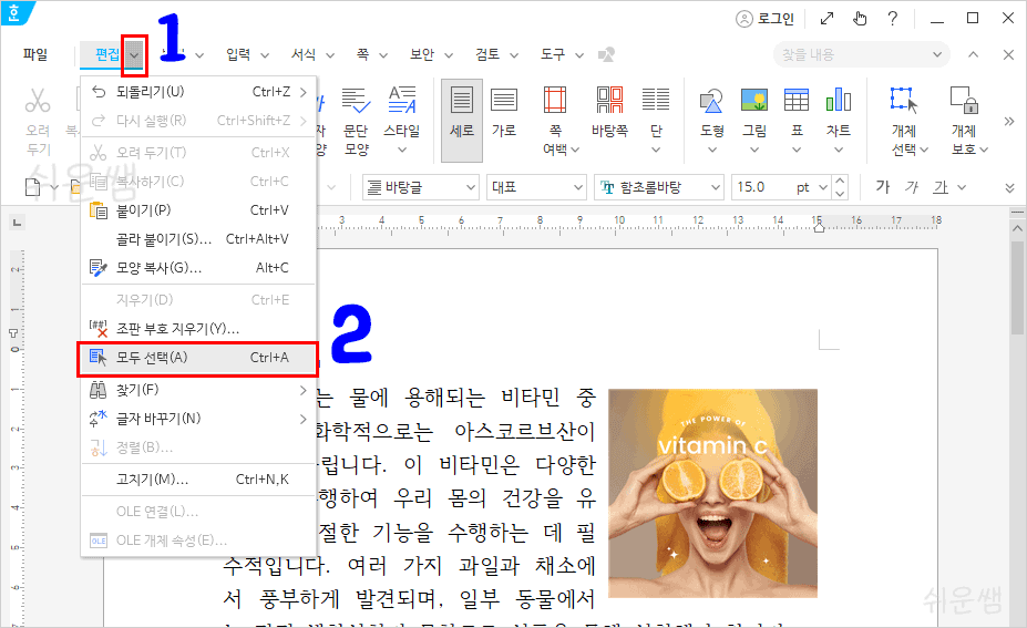 메뉴 위치