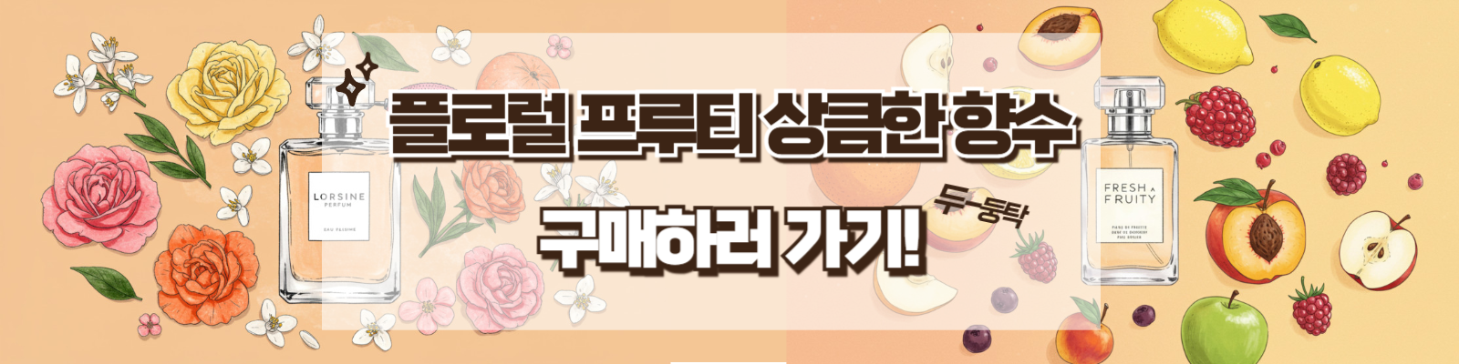 20대 여성 결혼식 하객룩 코디 추천(2) - 스타일링과 액세서리 활용법