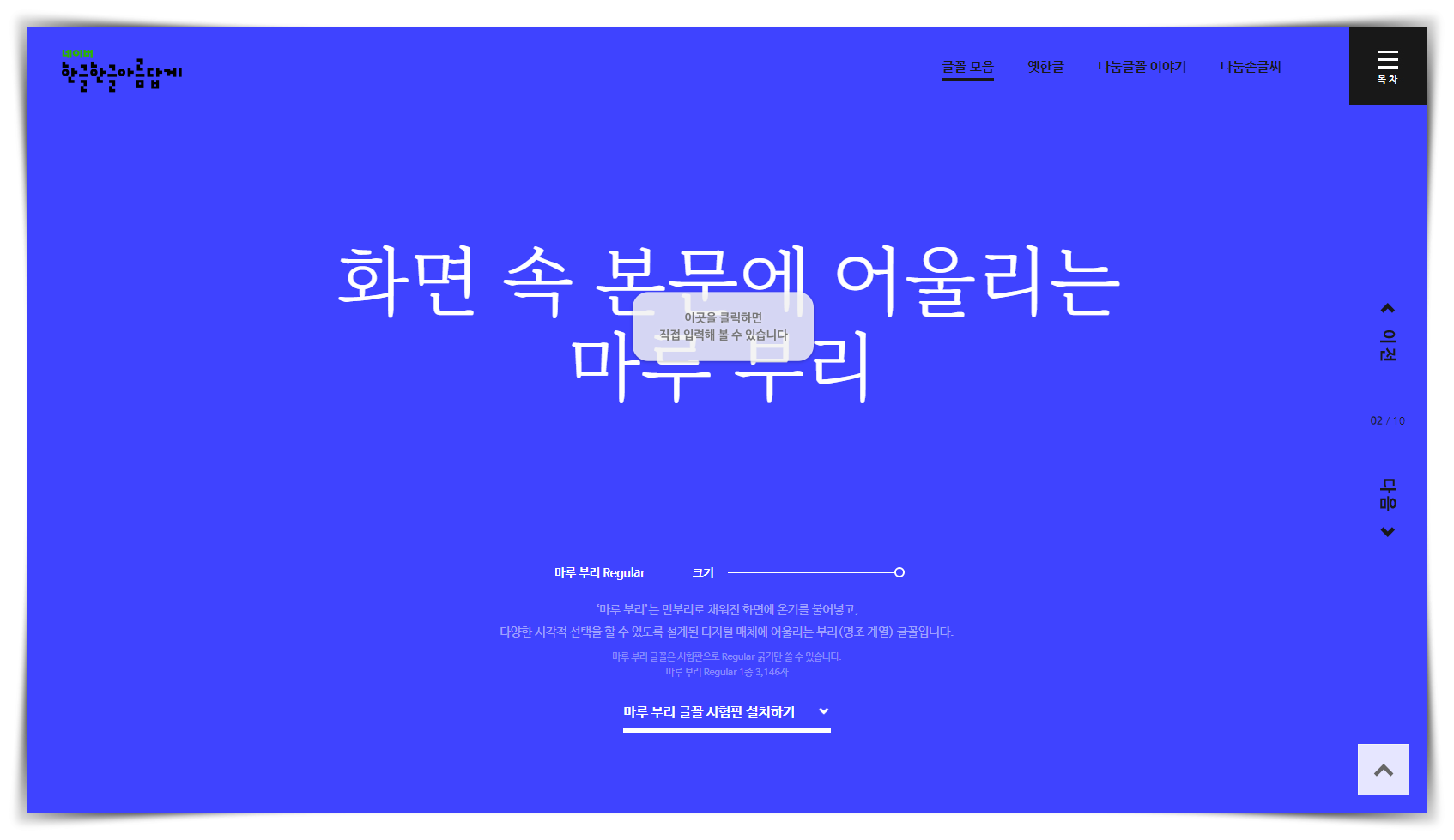홈페이지