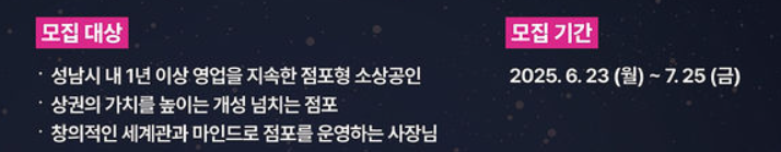 모집 대상