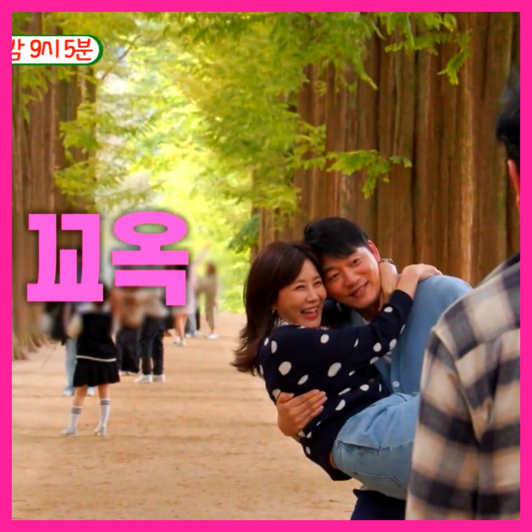 김승수-양정아-결혼-결혼식