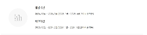 도시가스 캐시백 신청방법