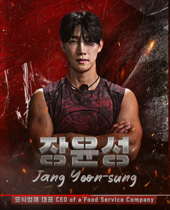피지컬100 시즌2의 참가자