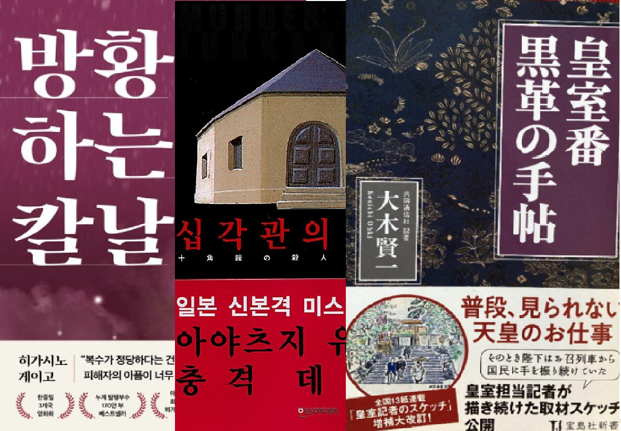 독서 초보를 위한 추천작 관련 이미지