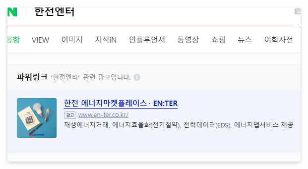 온라인신청방법