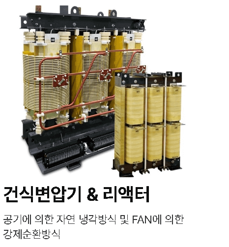 산일전기 전망