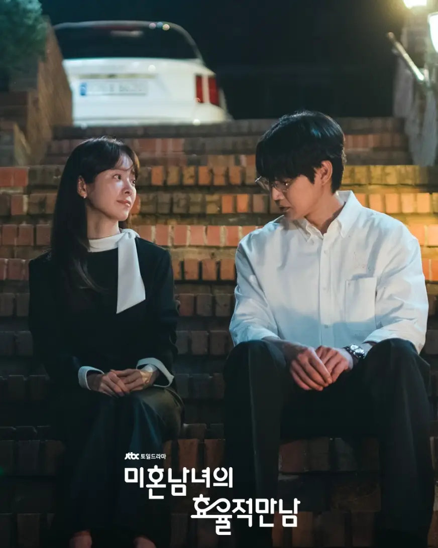 미혼-남녀의-효율적-만남-출연진-OTT-등장인물