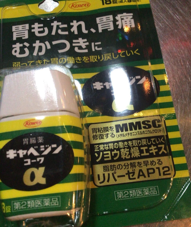 돈키호테 쇼핑리스트 카베진