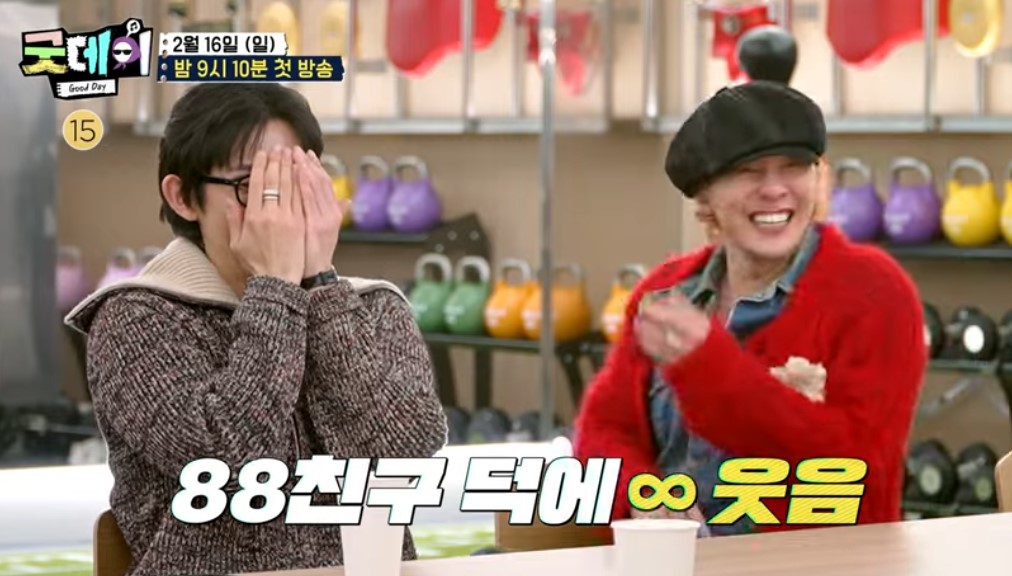 지드래곤