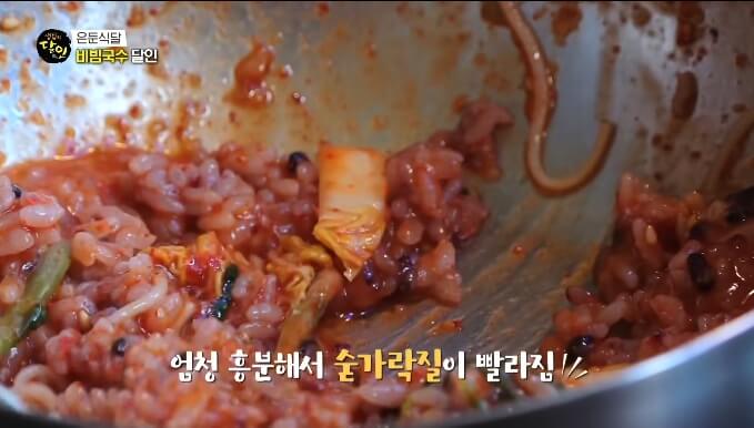 양념장