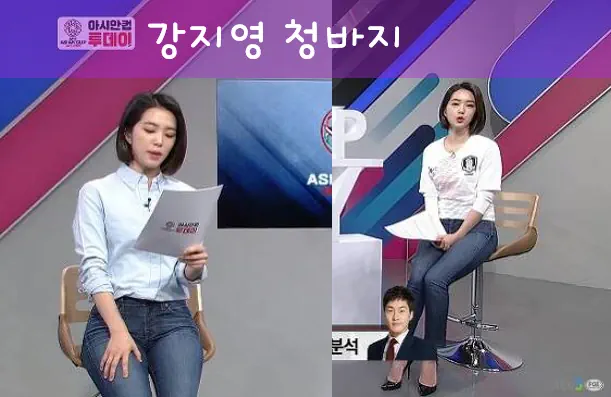 강지영 사진