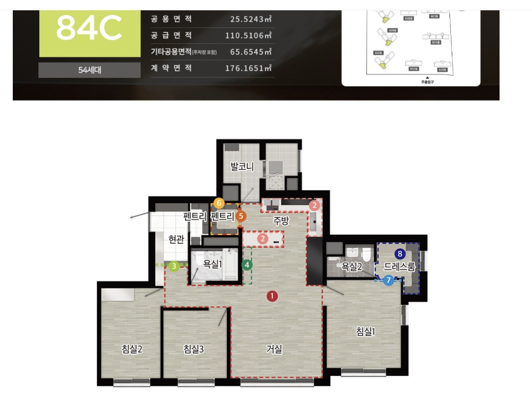 파주운정신도시제일풍경채3차그랑포레84C평면도