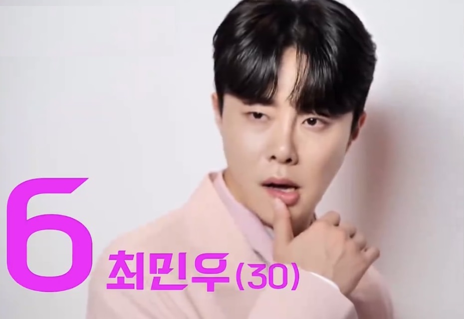 최민우