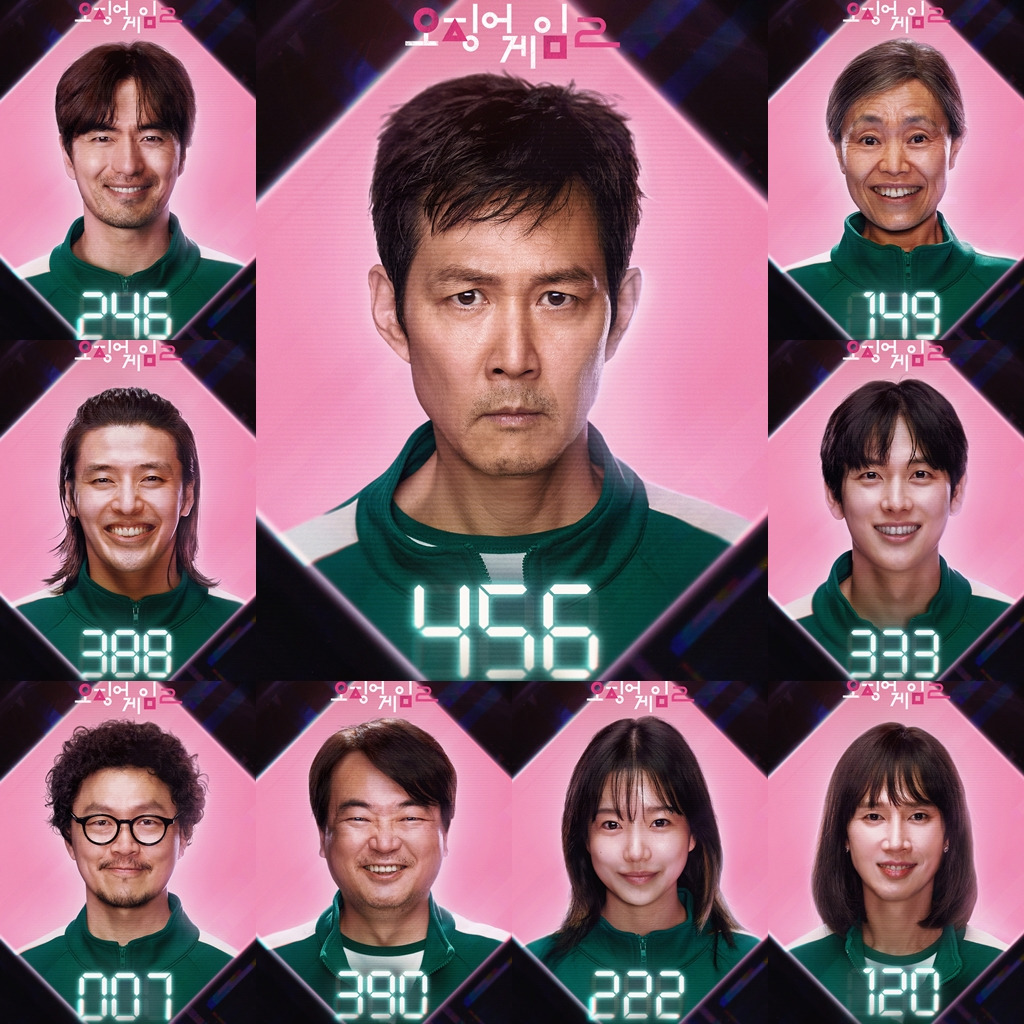 오징어 게임 시즌 2 신캐릭터