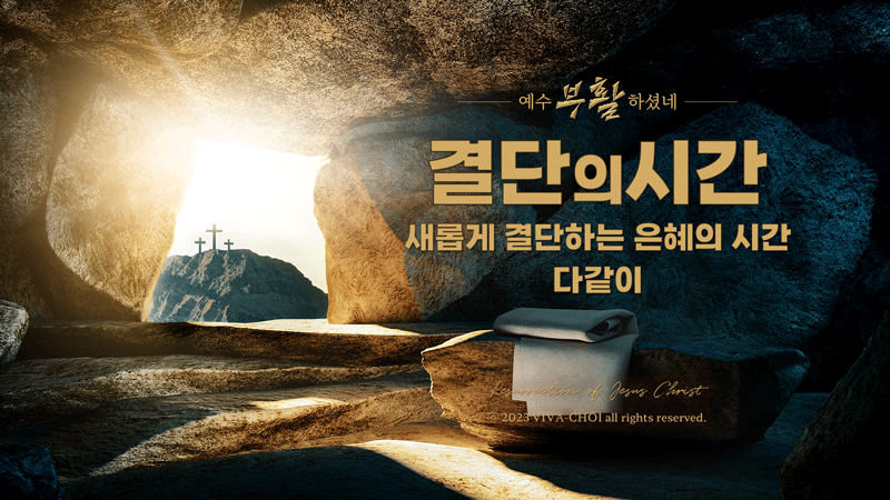 부활절 ppt