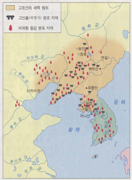고조선의 세력 범위