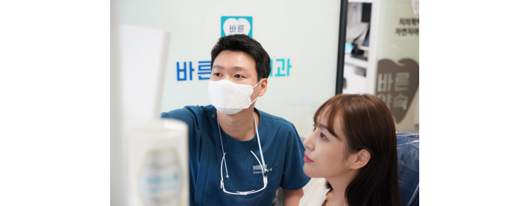 서울 마포구 교정 치과