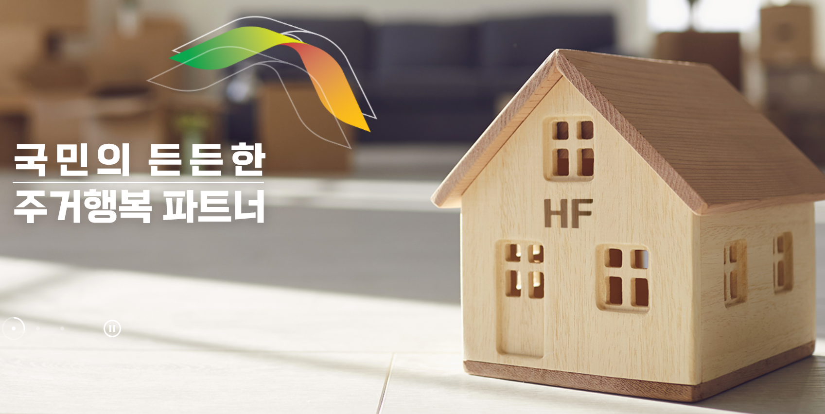 주택연금 수령액 계산