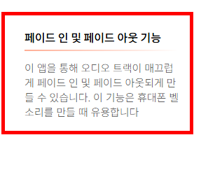 mp3 자르기 사이트 소개