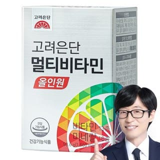 종합비타민 추천 순위 TOP 5(25년 11월) - 네이버, 쿠팡 인기 순위 종합 분석