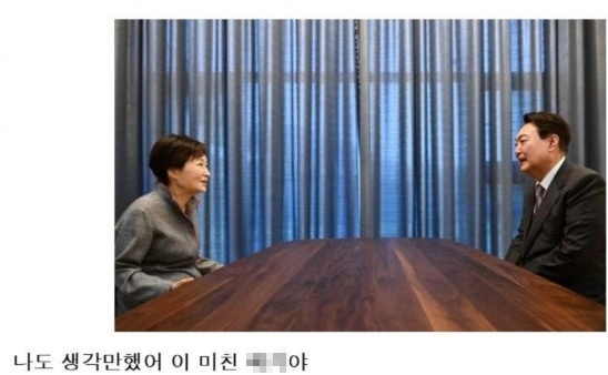 국민의힘 해산청원 사이트