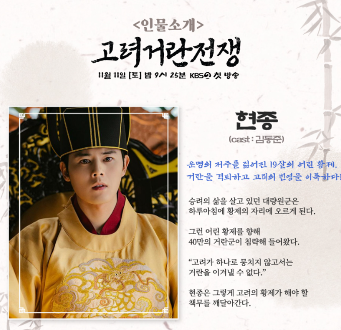 고려 거란 전쟁