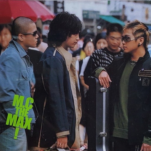 엠씨더맥스의 앨범쟈켓