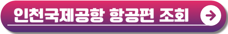 태풍 버빙카