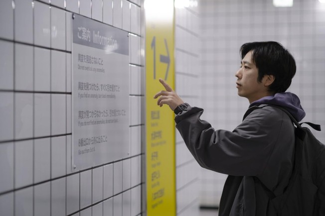 일본 심리 공포 영화 추천 8번 출구 줄거리&amp;#44; 결말&amp;#44; 리뷰 및 후기