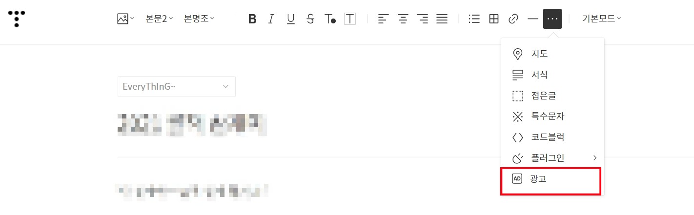 카카오에드핏8