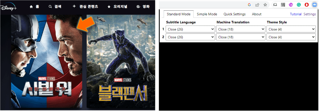 원하는-영상-클릭-후-확장-프로그램-실행