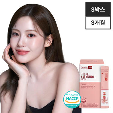 다이어트효소추천