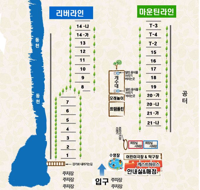 아이비캠프_배치도