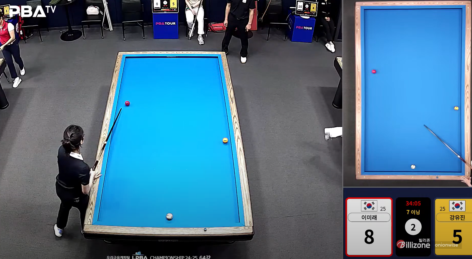 강유진 이미래 lpba챔피언십 64강 경기 영상 주요장면