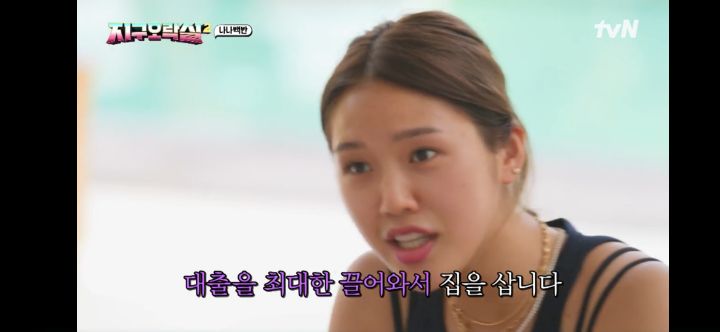 [Tipoazul 파란형] 대출금리가 오르면 집값이 떨어지는 이유? [지구오락실 경제 퀴즈쇼]